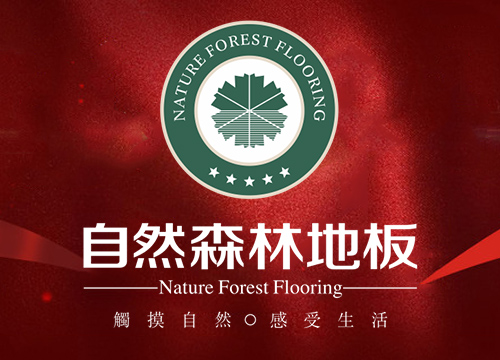 網(wǎng)站改版上線啦！！！